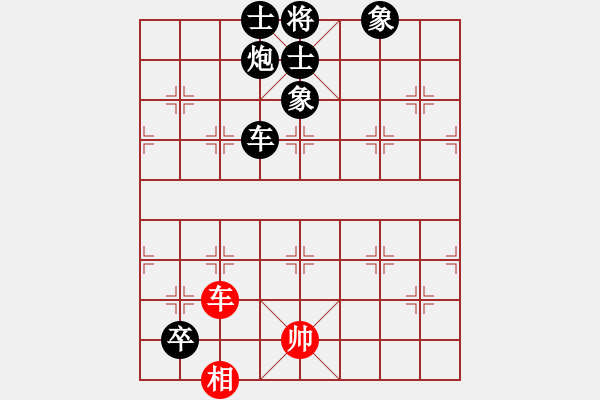 象棋棋譜圖片：【快樂家園】中象聯(lián)賽05 負(fù) 【南天棋友】聯(lián)賽05號(hào) - 步數(shù)：200 