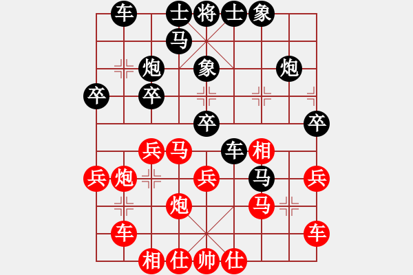 象棋棋譜圖片：【快樂家園】中象聯(lián)賽05 負(fù) 【南天棋友】聯(lián)賽05號(hào) - 步數(shù)：30 