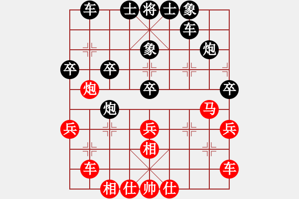 象棋棋譜圖片：【快樂家園】中象聯(lián)賽05 負(fù) 【南天棋友】聯(lián)賽05號(hào) - 步數(shù)：40 