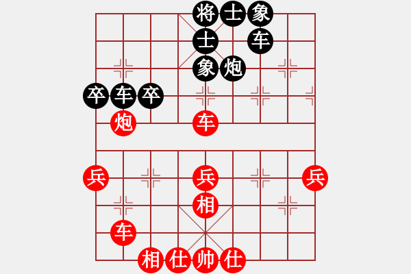 象棋棋譜圖片：【快樂家園】中象聯(lián)賽05 負(fù) 【南天棋友】聯(lián)賽05號(hào) - 步數(shù)：50 