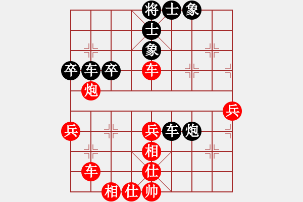 象棋棋譜圖片：【快樂家園】中象聯(lián)賽05 負(fù) 【南天棋友】聯(lián)賽05號(hào) - 步數(shù)：60 