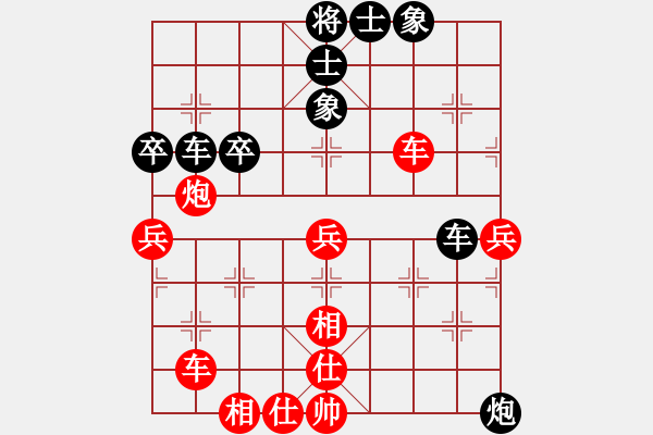 象棋棋譜圖片：【快樂家園】中象聯(lián)賽05 負(fù) 【南天棋友】聯(lián)賽05號(hào) - 步數(shù)：70 