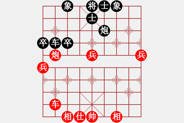 象棋棋譜圖片：【快樂家園】中象聯(lián)賽05 負(fù) 【南天棋友】聯(lián)賽05號(hào) - 步數(shù)：80 