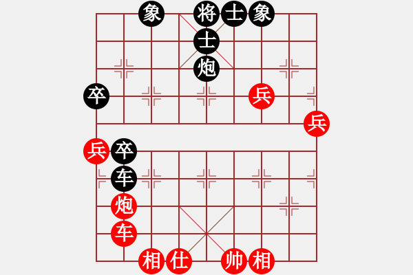 象棋棋譜圖片：【快樂家園】中象聯(lián)賽05 負(fù) 【南天棋友】聯(lián)賽05號(hào) - 步數(shù)：90 