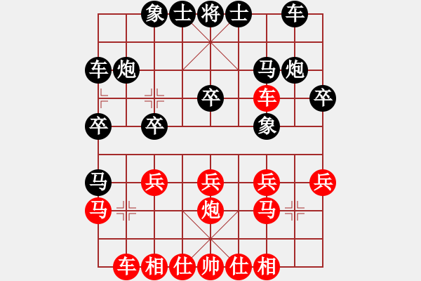 象棋棋譜圖片：昆侖獵刀(3段)-負(fù)-當(dāng)代天嬌(2段) - 步數(shù)：20 