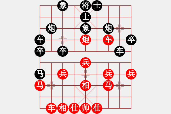 象棋棋譜圖片：昆侖獵刀(3段)-負(fù)-當(dāng)代天嬌(2段) - 步數(shù)：30 