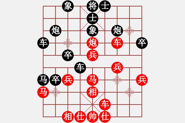 象棋棋譜圖片：昆侖獵刀(3段)-負(fù)-當(dāng)代天嬌(2段) - 步數(shù)：40 