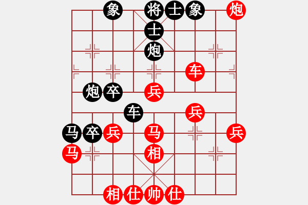 象棋棋譜圖片：昆侖獵刀(3段)-負(fù)-當(dāng)代天嬌(2段) - 步數(shù)：50 