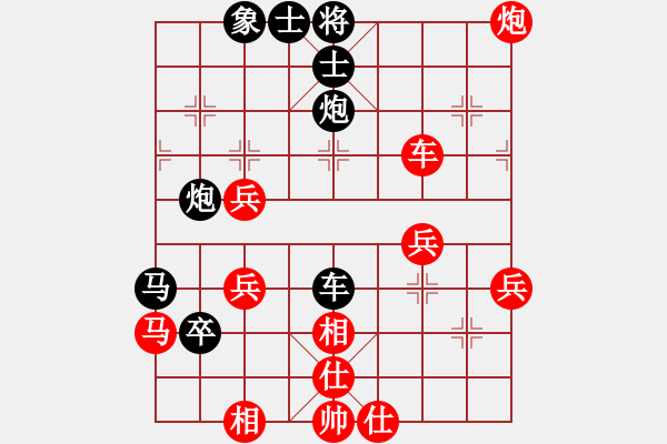 象棋棋譜圖片：昆侖獵刀(3段)-負(fù)-當(dāng)代天嬌(2段) - 步數(shù)：60 