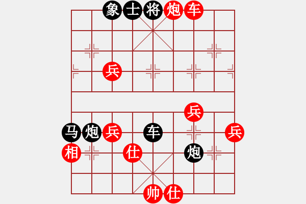 象棋棋譜圖片：昆侖獵刀(3段)-負(fù)-當(dāng)代天嬌(2段) - 步數(shù)：70 