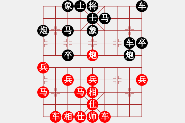 象棋棋譜圖片：劈菜頭(5段)-勝-百二(6段) - 步數(shù)：30 