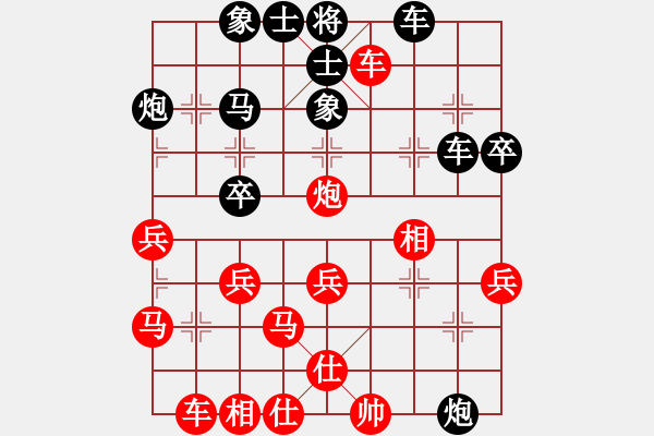 象棋棋譜圖片：劈菜頭(5段)-勝-百二(6段) - 步數(shù)：35 