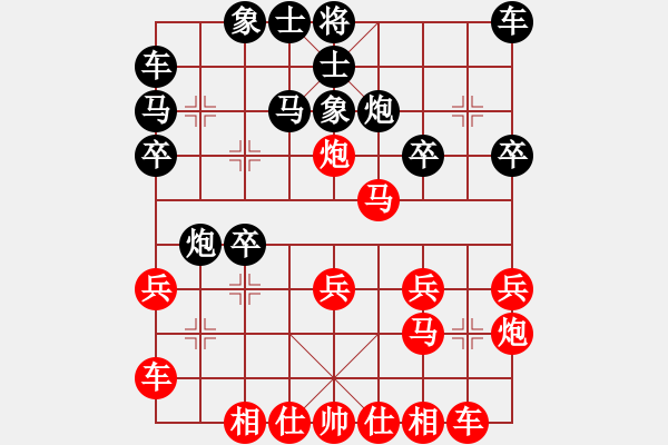 象棋棋譜圖片：楓橋夜泊 對(duì) 路過 - 步數(shù)：20 