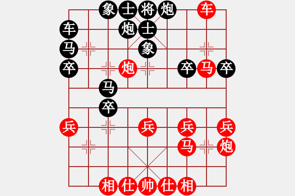 象棋棋譜圖片：楓橋夜泊 對(duì) 路過 - 步數(shù)：30 