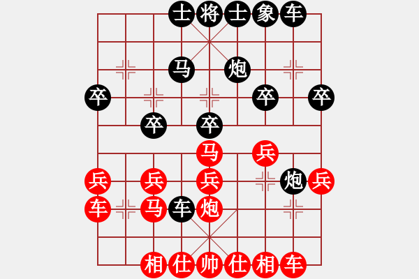 象棋棋譜圖片：海軍司令(4段)-負(fù)-蟲子吃大鳥(4段) - 步數(shù)：30 