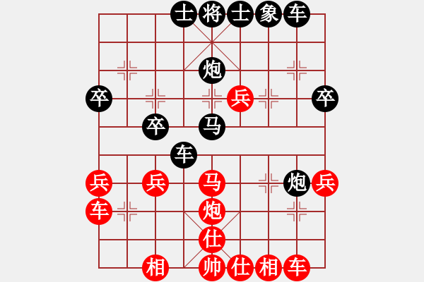 象棋棋譜圖片：海軍司令(4段)-負(fù)-蟲子吃大鳥(4段) - 步數(shù)：40 