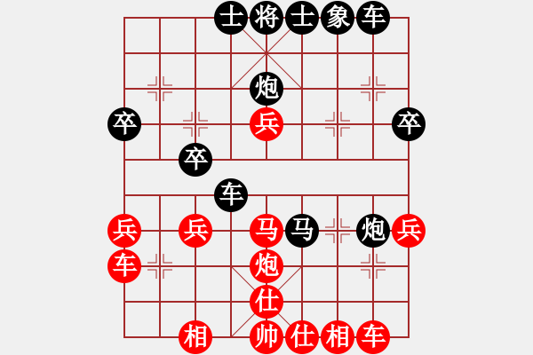 象棋棋譜圖片：海軍司令(4段)-負(fù)-蟲子吃大鳥(4段) - 步數(shù)：42 