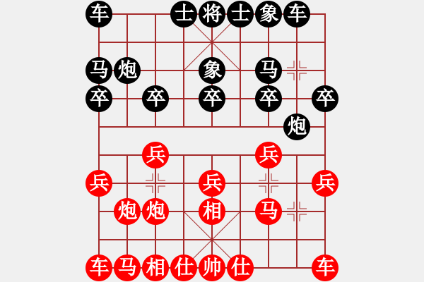 象棋棋譜圖片：下山王(天帝)-和-安順大俠(月將) - 步數(shù)：10 