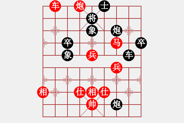 象棋棋譜圖片：下山王(天帝)-和-安順大俠(月將) - 步數(shù)：100 