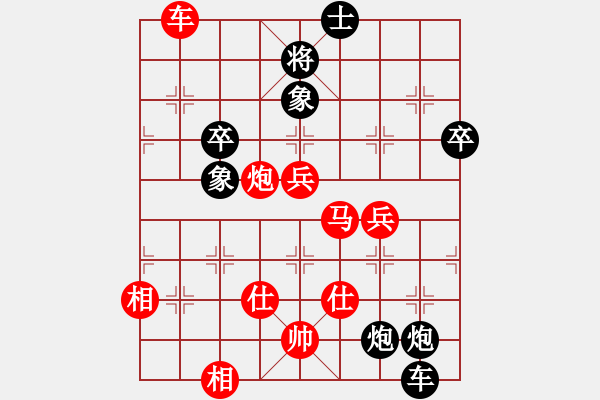 象棋棋譜圖片：下山王(天帝)-和-安順大俠(月將) - 步數(shù)：110 