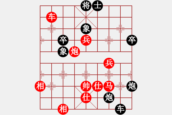 象棋棋譜圖片：下山王(天帝)-和-安順大俠(月將) - 步數(shù)：120 