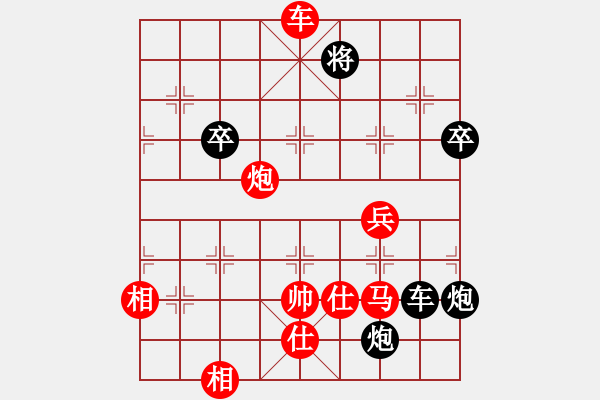 象棋棋譜圖片：下山王(天帝)-和-安順大俠(月將) - 步數(shù)：130 