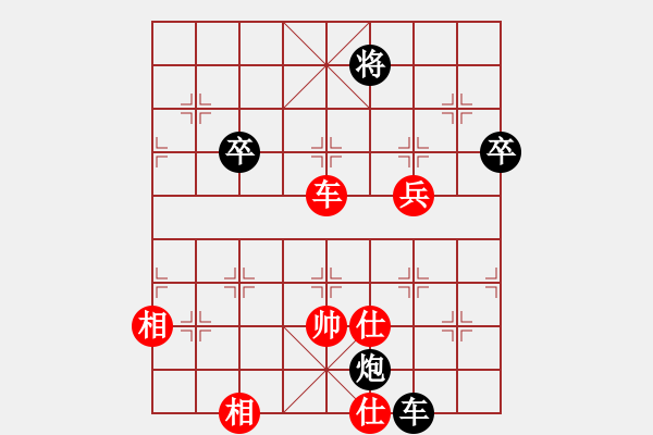 象棋棋譜圖片：下山王(天帝)-和-安順大俠(月將) - 步數(shù)：140 