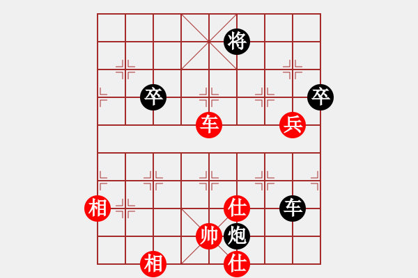 象棋棋譜圖片：下山王(天帝)-和-安順大俠(月將) - 步數(shù)：149 