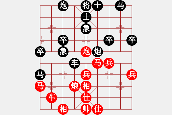 象棋棋譜圖片：下山王(天帝)-和-安順大俠(月將) - 步數(shù)：40 