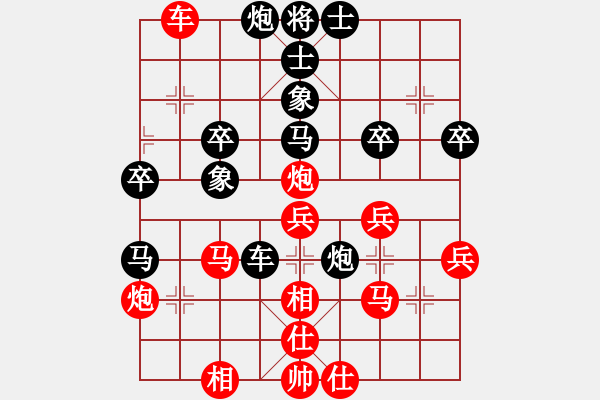 象棋棋譜圖片：下山王(天帝)-和-安順大俠(月將) - 步數(shù)：50 