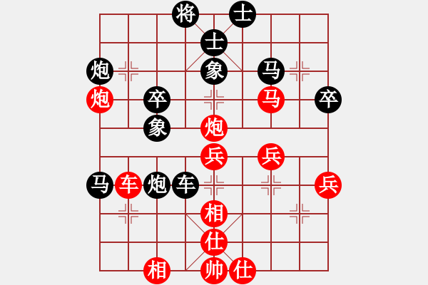 象棋棋譜圖片：下山王(天帝)-和-安順大俠(月將) - 步數(shù)：60 