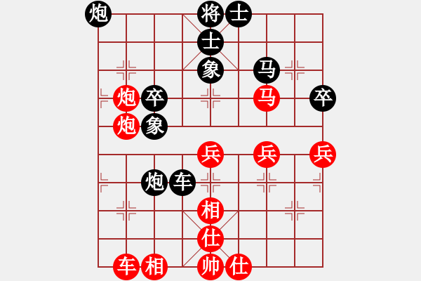 象棋棋譜圖片：下山王(天帝)-和-安順大俠(月將) - 步數(shù)：70 