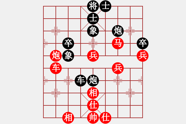 象棋棋譜圖片：下山王(天帝)-和-安順大俠(月將) - 步數(shù)：80 