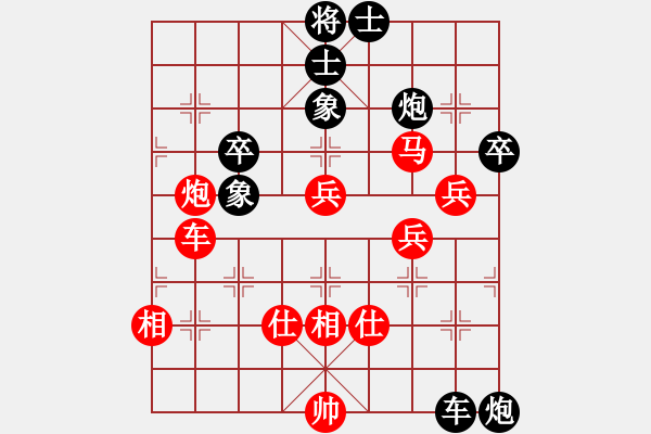 象棋棋譜圖片：下山王(天帝)-和-安順大俠(月將) - 步數(shù)：90 