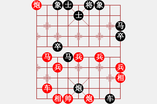 象棋棋譜圖片：棋魂冰凌姐(4弦)-負(fù)-天驕妖嬈(天罡) - 步數(shù)：70 