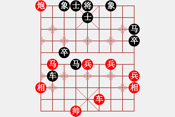 象棋棋譜圖片：棋魂冰凌姐(4弦)-負(fù)-天驕妖嬈(天罡) - 步數(shù)：80 