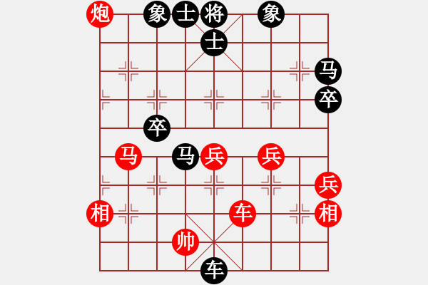 象棋棋譜圖片：棋魂冰凌姐(4弦)-負(fù)-天驕妖嬈(天罡) - 步數(shù)：84 