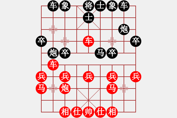 象棋棋譜圖片：厚德載物(2段)-勝-viperdb(5段) - 步數(shù)：20 