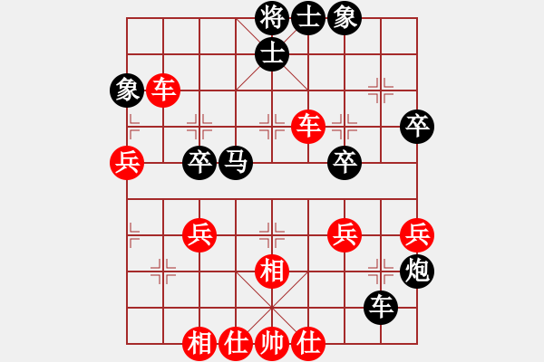 象棋棋譜圖片：厚德載物(2段)-勝-viperdb(5段) - 步數(shù)：40 