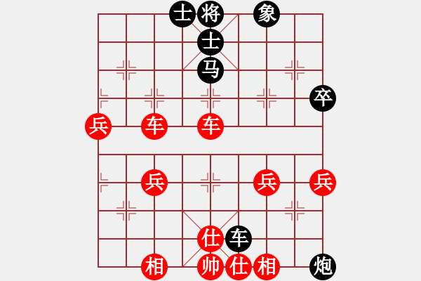 象棋棋譜圖片：厚德載物(2段)-勝-viperdb(5段) - 步數(shù)：57 