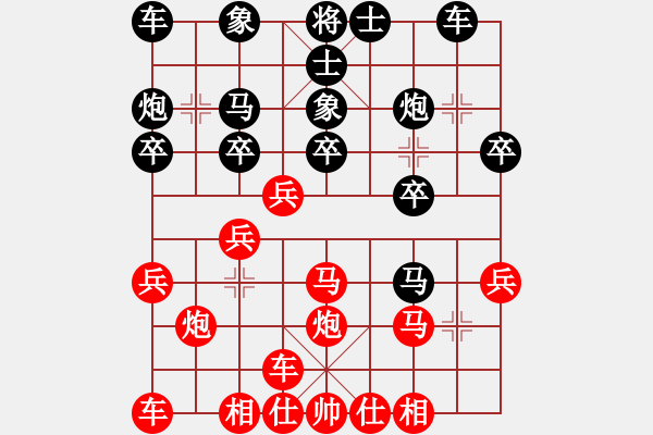 象棋棋譜圖片：啊車被吃(5段)-負(fù)-蔣川又買棋(8段) - 步數(shù)：20 