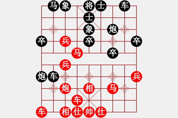 象棋棋譜圖片：啊車被吃(5段)-負(fù)-蔣川又買棋(8段) - 步數(shù)：30 