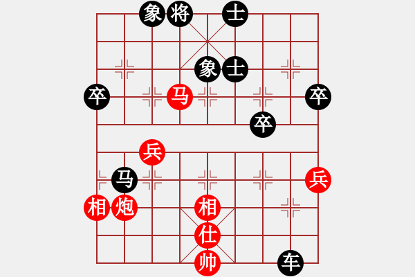 象棋棋譜圖片：啊車被吃(5段)-負(fù)-蔣川又買棋(8段) - 步數(shù)：60 