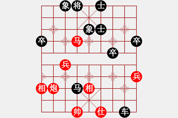 象棋棋譜圖片：啊車被吃(5段)-負(fù)-蔣川又買棋(8段) - 步數(shù)：63 