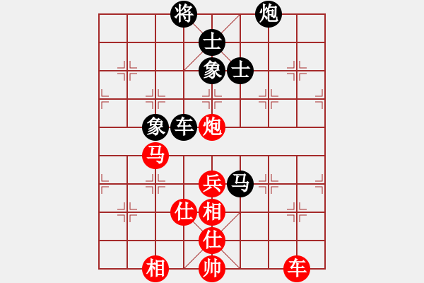 象棋棋譜圖片：中象溫州(8段)-負(fù)-故事金品(6段) - 步數(shù)：100 