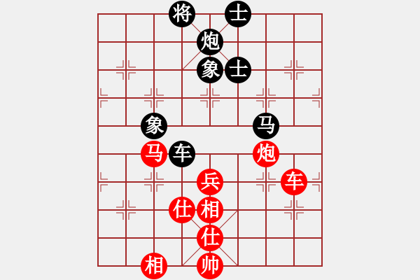 象棋棋譜圖片：中象溫州(8段)-負(fù)-故事金品(6段) - 步數(shù)：110 