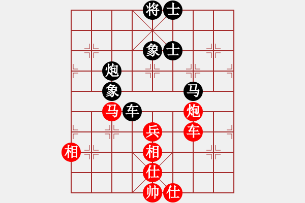 象棋棋譜圖片：中象溫州(8段)-負(fù)-故事金品(6段) - 步數(shù)：120 