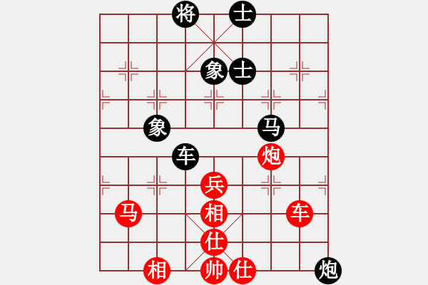 象棋棋譜圖片：中象溫州(8段)-負(fù)-故事金品(6段) - 步數(shù)：130 