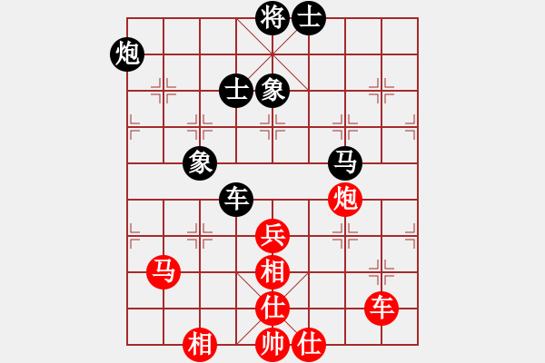 象棋棋譜圖片：中象溫州(8段)-負(fù)-故事金品(6段) - 步數(shù)：140 