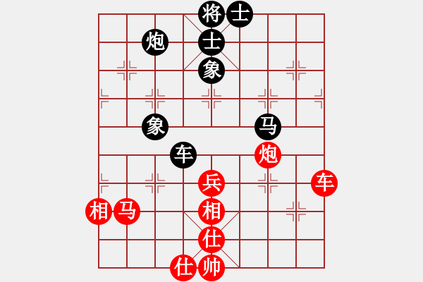 象棋棋譜圖片：中象溫州(8段)-負(fù)-故事金品(6段) - 步數(shù)：150 